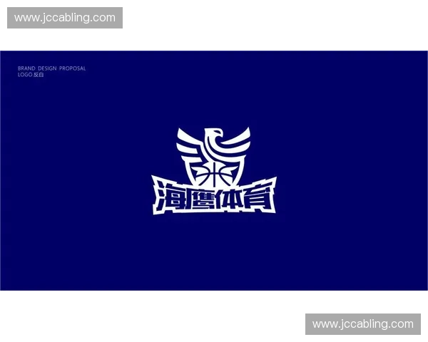 围绕体育徽章设计探索创意表达与文化融合及品牌塑造路径研究策略