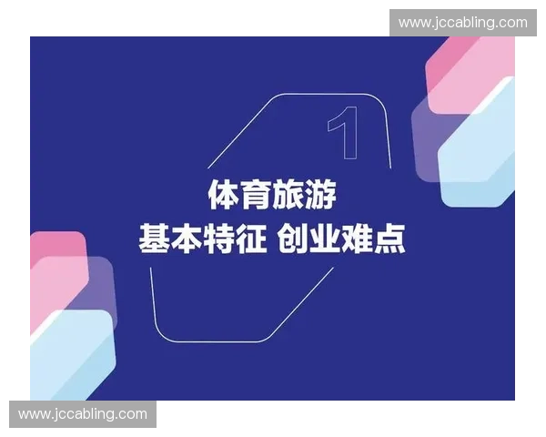 以体育科技输出为引擎推动产业升级与国际合作新格局发展路径探索