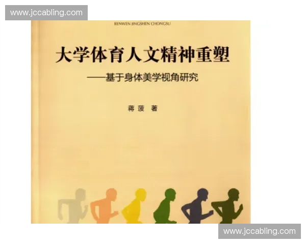 体育传播新视角：数字时代如何重塑运动文化与观众互动模式
