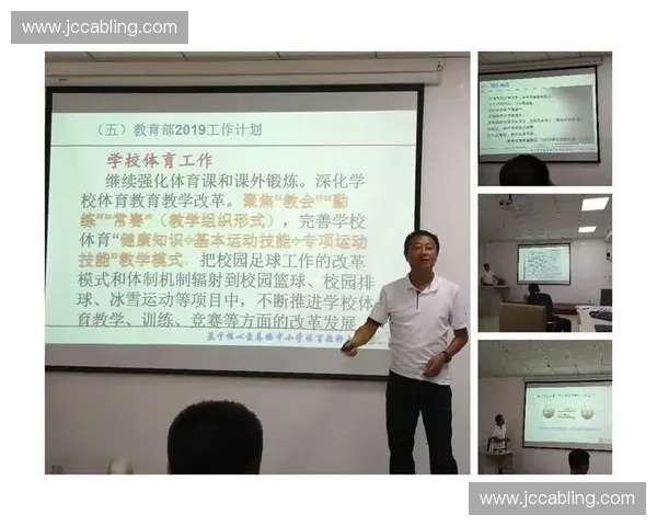 构建青少年体育培训与综合素质提升融合发展的创新实践路径 构建青少年体育培训与综合素质提升融合发展的创新实践路径